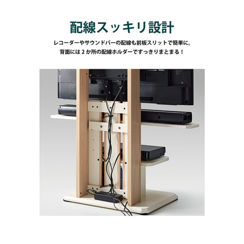 スウィング テレビスタンド(W1000×D440×H1125)